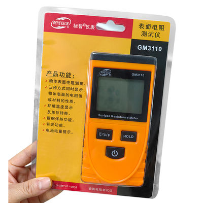 GM3110 اختبار المقاومة السطحية دقة عالية محمولة عازل المقاومة اختبار الكهرباء الستاتيكية الكاشف